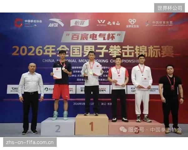 2026年全国男子拳击锦标赛于乐清开幕,为新周期规模最大的男子拳击赛事。 2026年全国男子拳击锦标赛于乐清开幕,为新周期规模最大的男子拳击赛事。